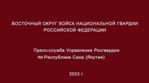 Военнослужащий тероргана Росгвардии принял участие в онлайн-акции 
«Кухни народов России»