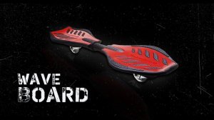 Waveboard. Rollersurf. Роллерсерф. Рипстик для новичков.