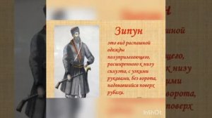 9 класс русский язык. Тема: "Устаревшие и новые слова в русской лексике"