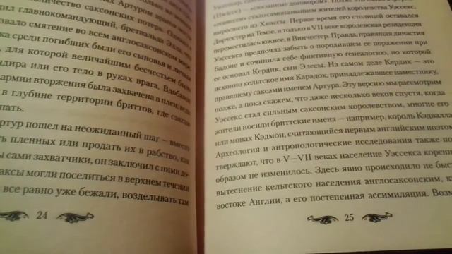 ASMR/ АСМР/ Неразборчивый шепот (6) смотреть онлайн