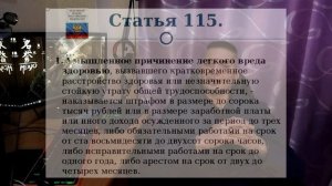 Что делать, если соседи выбрасывают мусор и окурки из окна с игнорированием просьбы прекратить
