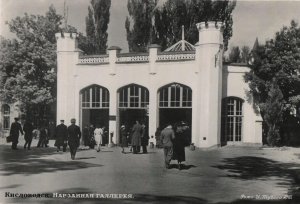 Кисловодск на фото 1950-1960 годы часть 3.