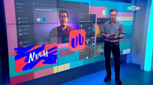 Вести.net: NUUM от МТС, популярность нейросетей и "гибкие" смартфоны (05.12.2023)