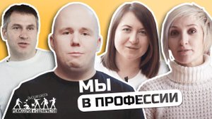 Выпускники ВШРиС пожелания к 10 десятилетию Высшей школы режиссёров и сценаристов