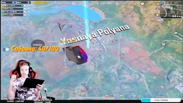 ГОТОВИМСЯ К НОВОМУ СЕЗОНУ ! УЧИМСЯ СТРЕЛЯТЬ ТОЛЬКО В ГОЛОВЫ ! СТРИМ С IPAD ! СТРИМ PUBG MOBILE ! смотреть онлайн