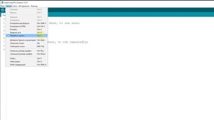 Arduino IDE где скачать и как установить. Ардуино для начинающих #3