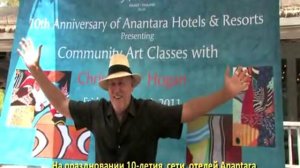 Отель Anantara Phuket Resort & Spa, Пхукет