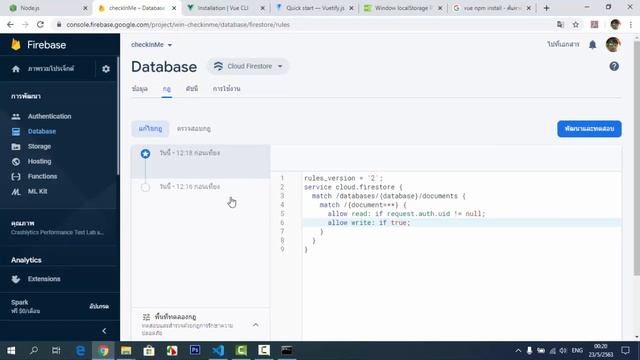 สร้างระบบ Check In ด้วย VueCLI + Vuetify และ Firebase Part 1