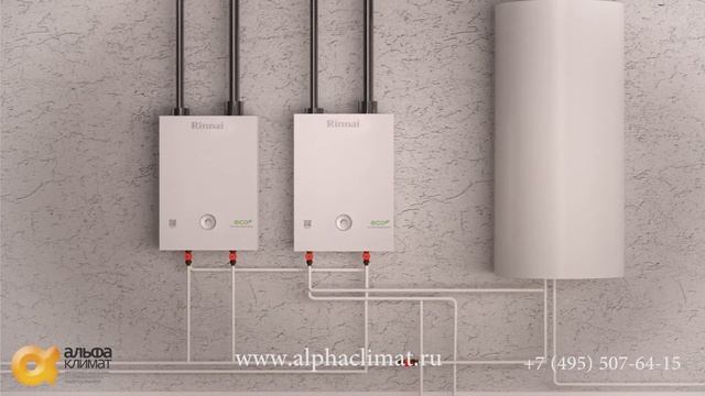 Rinnai - Японские газовые котлы смотреть онлайн