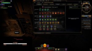 Стрим-Гайд по Чк-хилу ( Ткач душ  )#neverwinter online m19