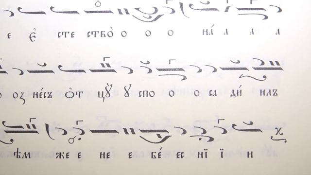 Възнесение Христово Вечерня Песнопения смотреть онлайн