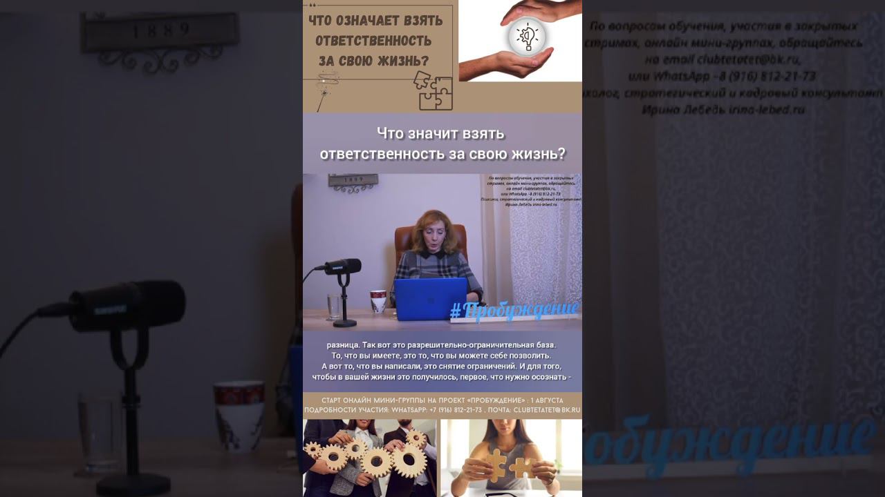Что с него взять что значит. Что с него взять что значит. Женя м спикерские. Что с него взять что значит. Что с него взять что значит.