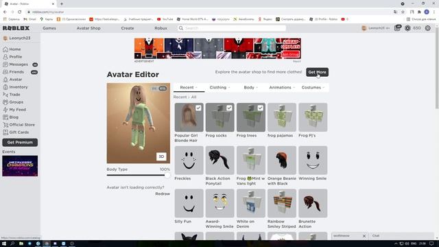 СКИНЫ ЛЯГУШКИ В ROBLOX ЗА 5, 50, и 500 ROBUX! смотреть онлайн