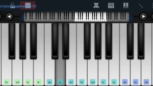 ,,Я ухожу сказал мальчишка ей сквозь грусть" Perfect Piano tutorial на пианино одним пальцем