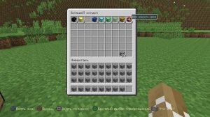 Minecraft PS3,PS4 | Копируем Блоки (Дюп) способ №2