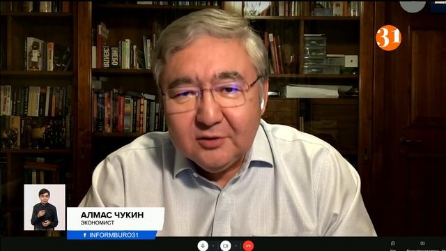 Почему растёт госдолг Казахстана, и чем это чревато? смотреть онлайн