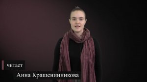 А.С. Пушкин. Юношу, горько рыдая... (литературный марафон «Пушкин — наш товарищ»)