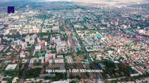 Бишкек с высоты птичьего полета