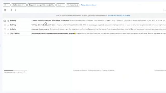 Кейс номер 3 смотреть онлайн
