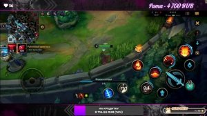 RIOT УДАЛИЛИ РУ СЕРВЕР | ЧТО С ПИНГОМ В ВАЙЛД РИФТ | League of Legends: Wild Rift