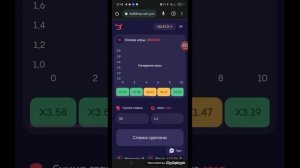 поднимаюсь на булл дроп с 500 голды