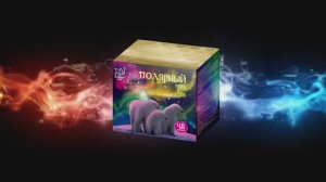 Р9077 Полярный (0,8"х48 зарядов)