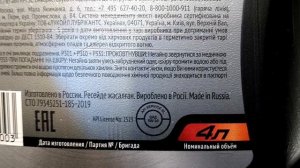 FORD FUSION-RENAULT.ЗАМЕНА CASTROL на LUKOIL GENESIS ARMORTECH FD aseaA5/B5 синтетика.