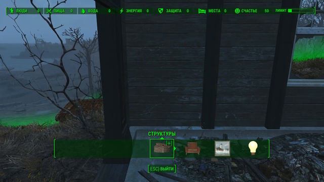 Fallout 4 Иду к домику на берегу и всё разберу смотреть онлайн