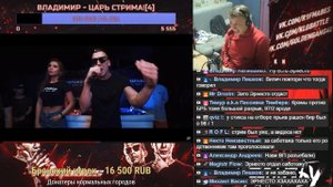 РВАТЬ НА БИТАХ - CRAM SQUAD vs СЫЧУАНЬСКИЙ СОУС[Реакция со стрима]