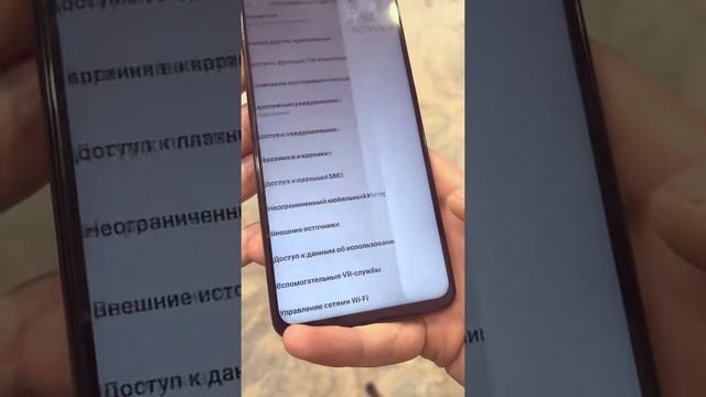 Отключи три паразита в своем телефоне