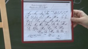 Ярославских школьников учили каллиграфии