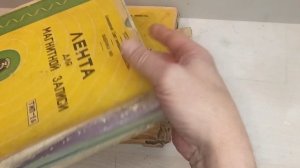 Раритет из раритетов!!! Самая первая отечественная магнитная лента для бытовых магнитофонов! Тип-1Б