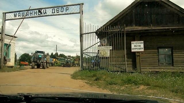 Korshik Russia // Коршик Кировская область // Оричевский район