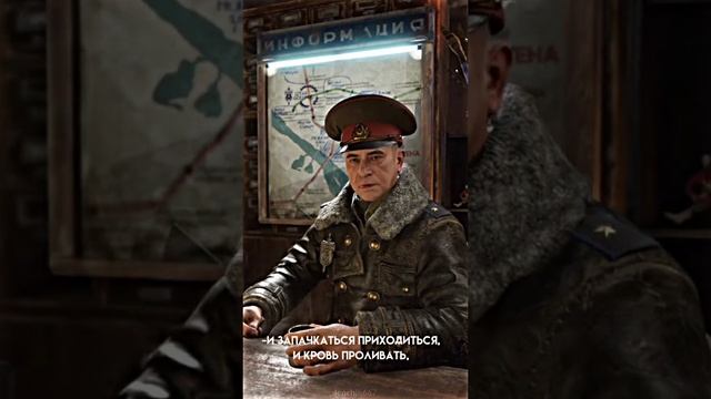 Настоящий Герой, Слав, Это Не Тот, Кто В Сияющих Доспехах И Красивой Позе.