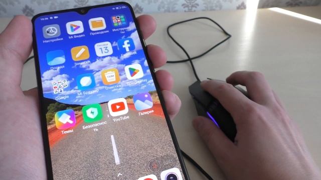 Как подключить проводную мышь к смартфону