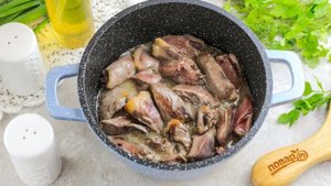 Сердце индейки в сметане