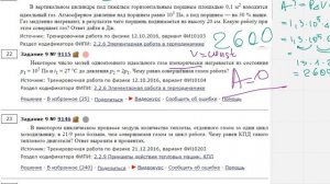 Работа идеального газа..Все виды задач на ЕГЭ.39 задачи.9 задание ЕГЭ физика.