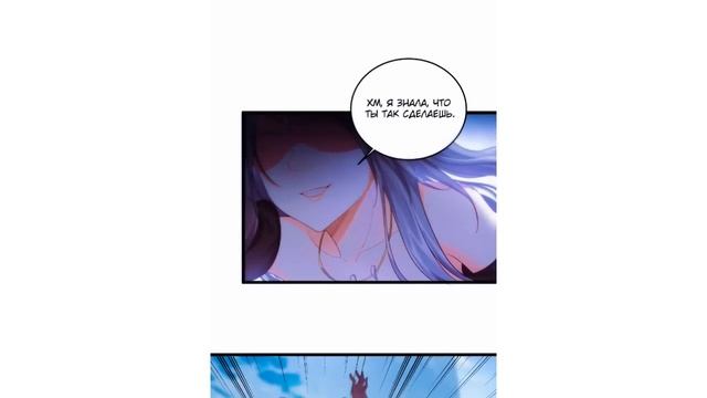 Манхва Я стал злодеем в игре для бессмертных 61-80 глава Озвучка Валтор смотреть онлайн