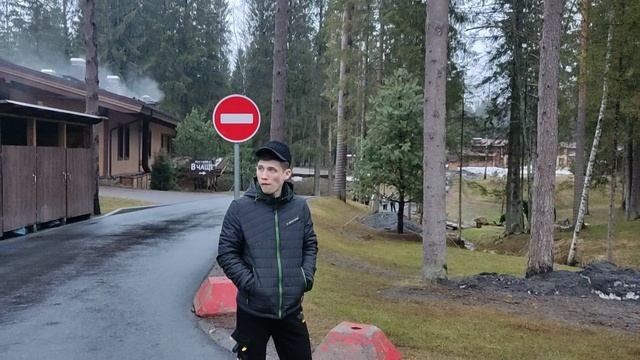 Хорошего дня