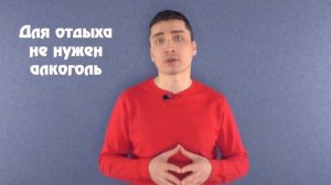 Навигатор Трезвости - как помочь мужу бросить пить.