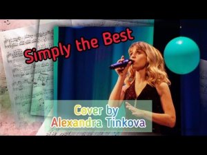 Simply the Best - Tina Turner vocal cover by Alexandra Tinkova