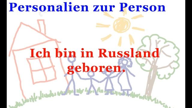 Немецкий: слова теме 2 „Familie Und Freunde