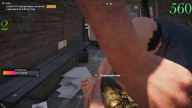 FAR CRY 3 ● ПОЛНОЕ ПРОХОЖДЕНИЕ ● СТРИМ 4. Давайте добъем 600 подписчиков?? смотреть онлайн