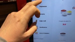 Что я покупаю в KFC? Купил в КФС крылышки, картошку фри, соусы, стрипсы и баскет. Ростов-на-Дону