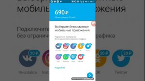 Обзор YOTA