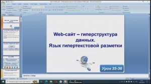 Кратко веб-сайт