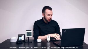 Умный терморегулятор с поддержкой Алисы от Яндекс