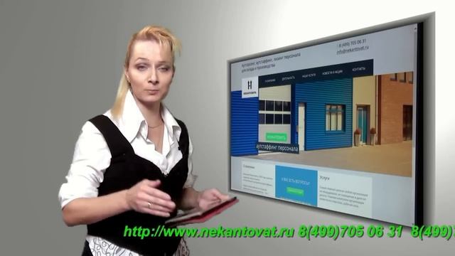 Комплектовщик аптечный склад