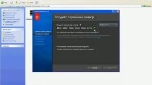 Урок как установить фотошоп CS5