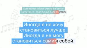 Skillet - Sometimes Перевод песни На русском Слова Текст